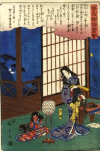 Hiroshige Shosho